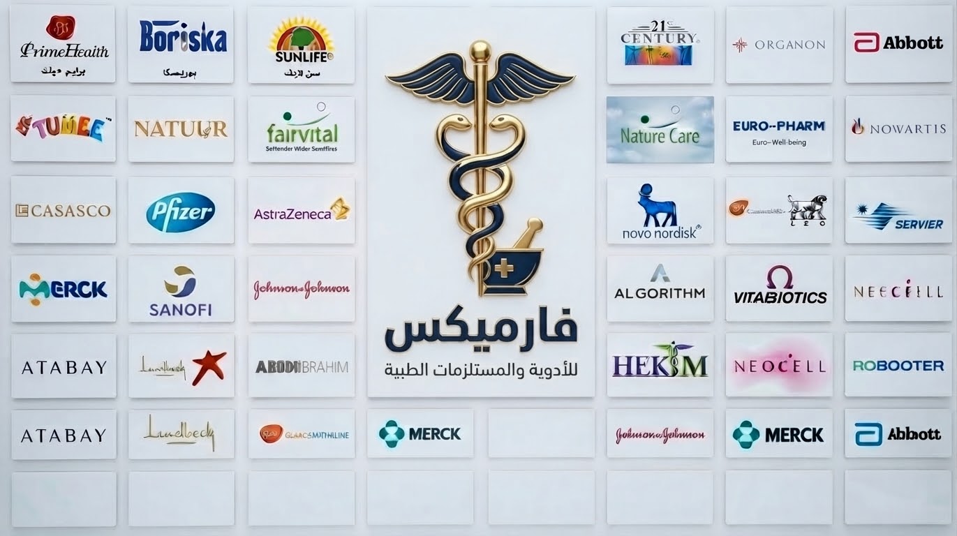 الدكتور عمرو كوجان فارميكسPHARMAX للأدوية والمستلزمات الطبية 